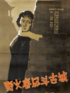 久久国产精品久久国产片
